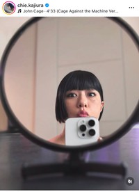 チエ・カジウラさん（@chie.kajiura）のインスタグラムより