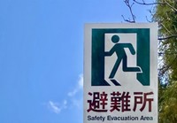ペットが同伴できる避難所を求めて右往左往せずに済む