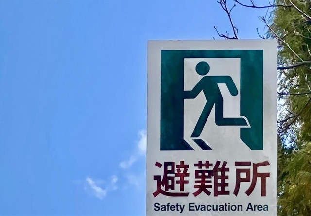 ペットが同伴できる避難所を求めて右往左往せずに済む