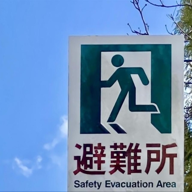 ペットが同伴できる避難所を求めて右往左往せずに済む
