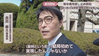 旧香川県立体育館再生委員会／長田慶太 委員長