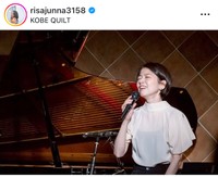 純名里沙インスタグラム＠risajunna3158より