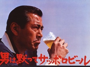 ビールCM競争　電通担当者「味に差はなく、ひたすら好きになってねで戦うしか…」