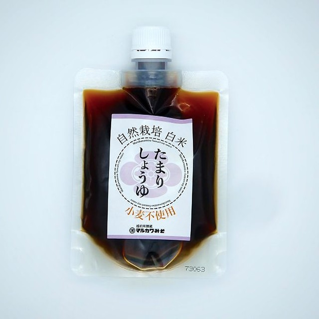 河崎さんが趣味でつくった「自然栽培たまりしょうゆ」（画像提供：マルカワみそ）