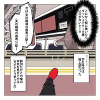 【漫画】『死んだ夫からのプレゼント』25　(C)家事しないと死ぬ旦那を描いてる人
