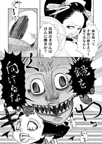 【漫画】『あおのたつき』35　(C)安達智／マンガボックス