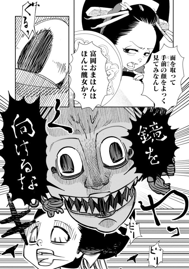 【漫画】『あおのたつき』35　(C)安達智／マンガボックス