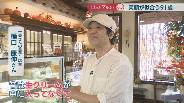 一美さんの息子 店主／樋口康伸さん