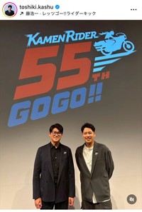 賀集利樹インスタグラム＠toshiki.kashuより