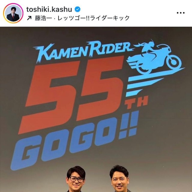 賀集利樹インスタグラム＠toshiki.kashuより
