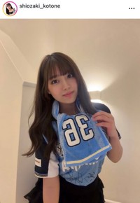 汐崎琴音インスタグラム(@shiozaki_kotone)より