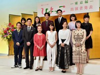 「ひよっこ」発表会見　勢ぞろいした（前列左から）やついいちろう、佐々木蔵之介、宮本信子、有村架純、和久井映見、佐藤仁美、（後列左から）松本穂香、藤野涼子、磯村勇斗、竜星涼、小島藤子、八木優希ら=2017年