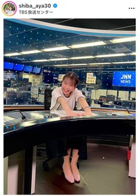 柴田文子アナのインスタグラム＠shiba_aya30より
