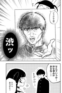 【漫画】『#2 隣の席の子が地雷系女子かと思ったらクソポジティブだった話』9（あたさわさん提供）