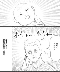 出産完了とともに医師も起きてきた（武村沙紀さん提供）