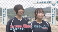 津田 マネージャー／三好彩心さんと三好彩友さん［3年］