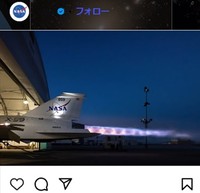 NASAのインスタグラム＠nasaより
