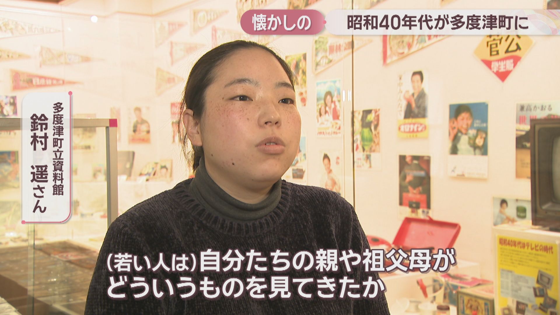 昭和40年代の懐かしいおもちゃやレコード レコードの鑑賞会も 香川