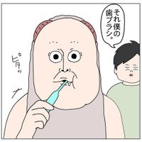 【漫画】『んなあほな感染経路』7（チャー@育児漫画さん提供）