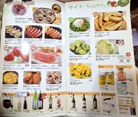 （ここしょーさん提供）