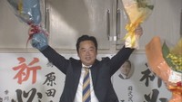 参院選香川選挙区で初当選／原田秀一さん［国民・新］　高松市　20日夜