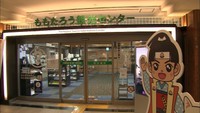 JR岡山駅の観光案内所が移転へ　来年秋にリニューアル　外国人観光客の増加受け