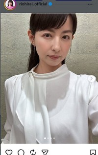 平井理央のインスタグラム@riohirai_officialより