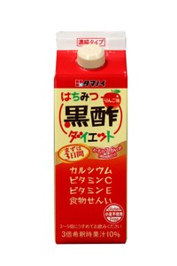 濃縮版なので、自由な飲み方ができる。