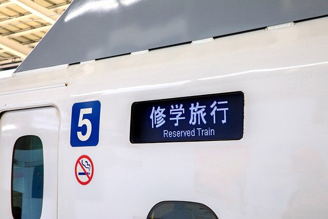 修学旅行で…息子が行きたくないと行った理由は？（yako/stock.adobe.com）