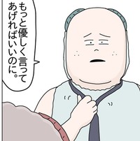 きっかけは夫のこの一言だった（チャー@育児漫画さん提供）