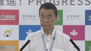 米の概算金が大幅な下落傾向「国の支援が必要」村井宮城県知事