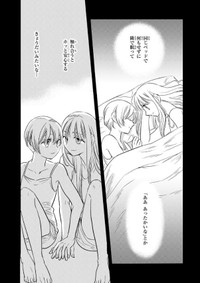 どんな行動で心身が満たされるかは、人によってそれぞれ違う