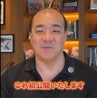 保有株を初公開したにしたんクリニック・西村社長