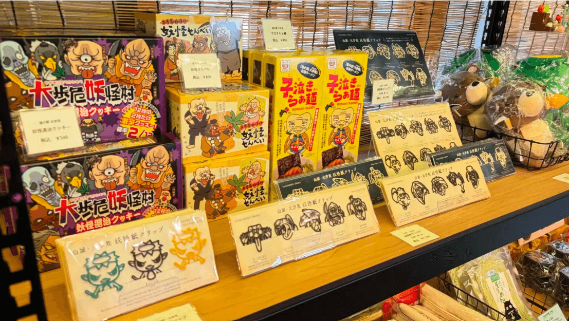 四国の妖怪伝説　妖怪美術館×道の駅大歩危　コラボで夏休み限定ポップアップストアを開店　香川・徳島