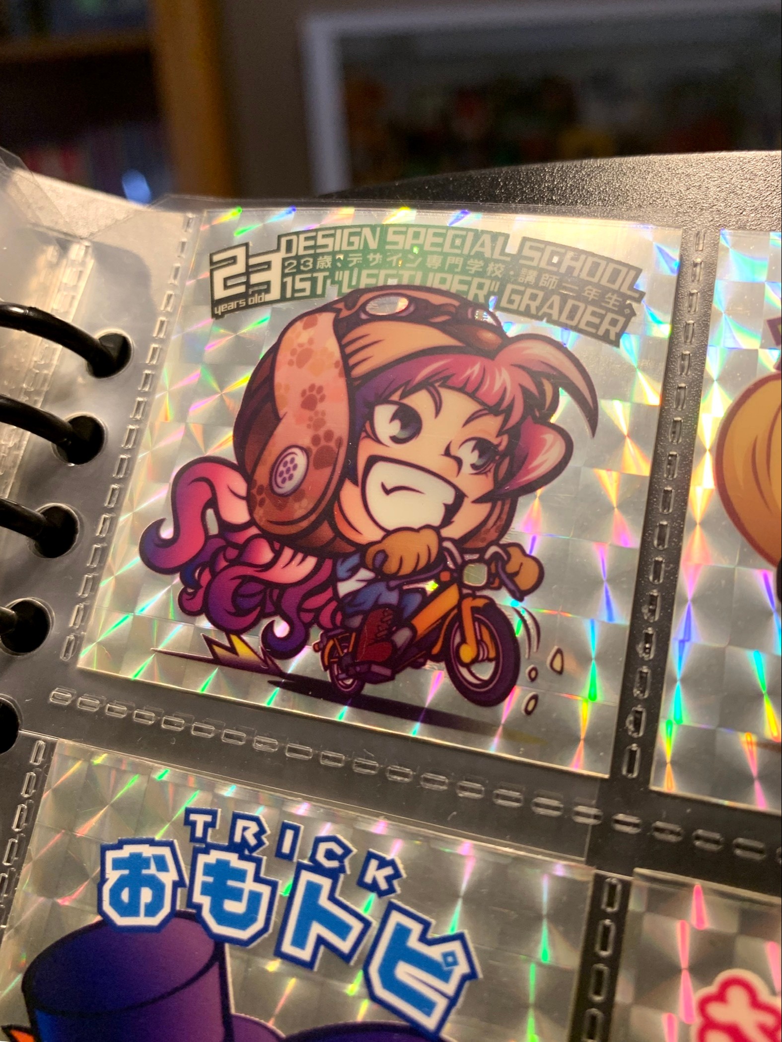 自作シール Amazon.co.jp: 聖闘士星矢 自作 シール 9弾＆アテナエクスクラ