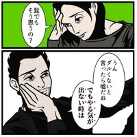 【漫画】『夫がやってるズルい対処法』3（B.B軍曹さん提供）