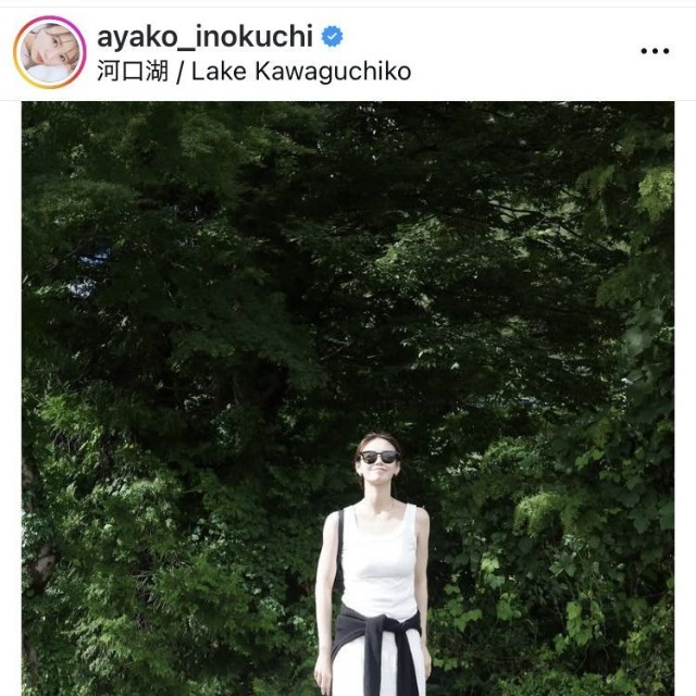 井口綾子のインスタグラム＠ayako_inokuchiより