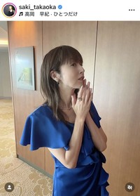 高岡早紀のインスタグラム＠saki_takaokaより