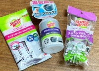 キッチン周りのそうじに対応したスリーエム ジャパンのブランド「スコッチ・ブライト」シリーズのアイテム。左から「汚れ落ちがすごいキッチン用お掃除シート」「換気扇コーティングスプレー」「キッチン用ハンディブラシ」