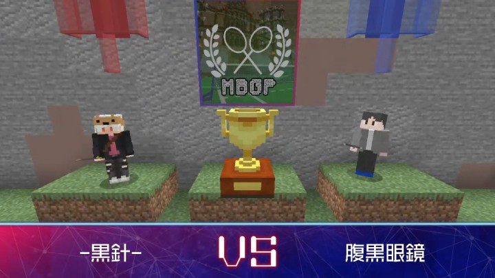 マイクラバドミントン 2冠の王者と初のvtuber王者が誕生 スプリングカップで91人が熱戦 Gameクロス