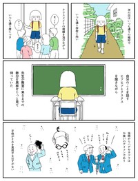 【漫画】『「髪が無かった、ただそれだけのこと」〜治したい母と治れない私〜』8（羊と狼さん提供）