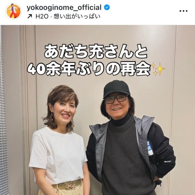 アニメ「みゆき」から43年 当時14歳でヒロイン声優務めたアーティスト