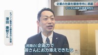 エプソン販売から観音寺市に派遣／津田康智さん