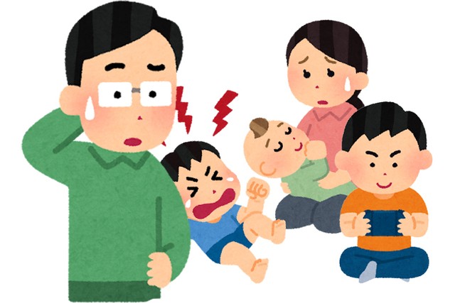 週末に「用がないなら出かけたい」…妻の思いは？（いらすとや）