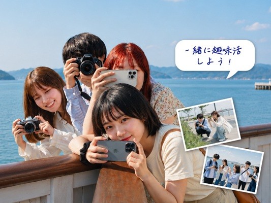 趣味を通じた交流イベントで「友だち作りや恋愛」　フォトウォークイベントを6月開催　香川県