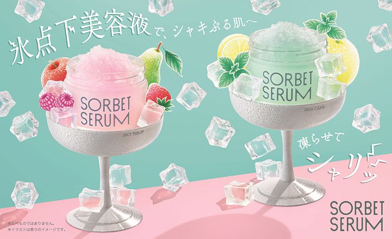 凍らせる美容液！？ 資生堂の新作「S ソルベセラム」に発売前から期待