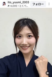 伊藤悠真(@ito_yuumi_2003)さんのインスタグラムより