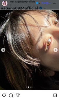 永野芽郁のインスタグラム＠mei_nagano0924officialより