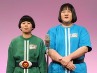 　ヨネダ2000・誠（左）と愛