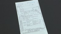 自転車の青切符制度導入から1カ月　香川県で最も多い違反は「一時不停止」